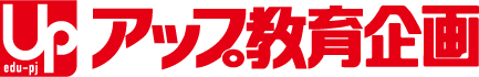 アップ教育企画